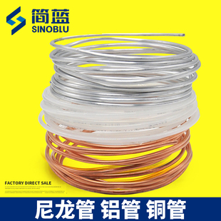 高压PA尼龙润滑油管 透明塑料冲机床油管 4mm6毫米8尼龙管铝铜管