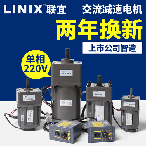亏本清仓！交流减速电机欢迎比价