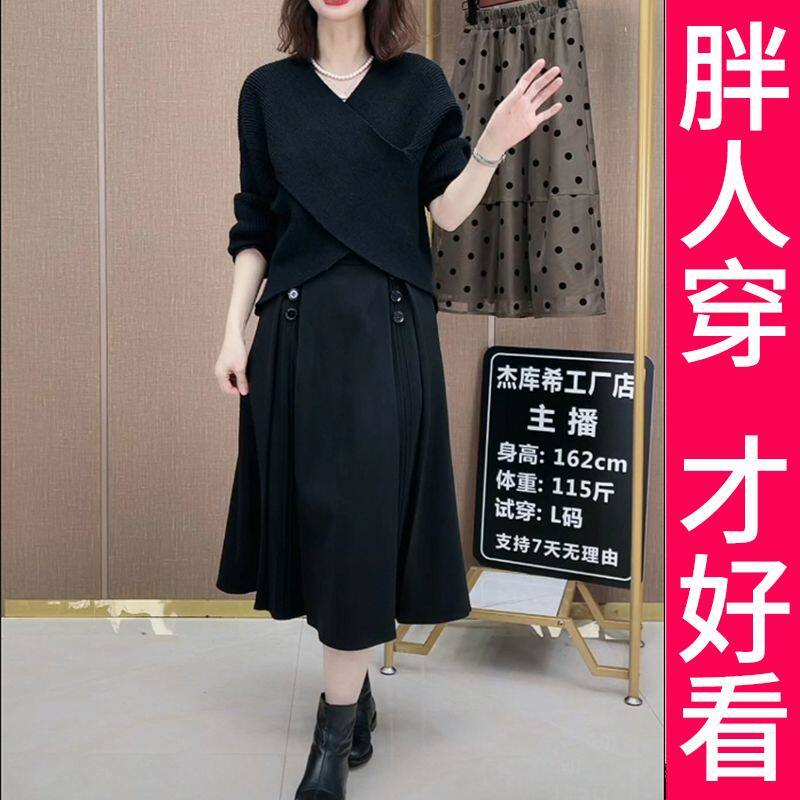 【原单大码】韩版不规则交叉针织时尚套装