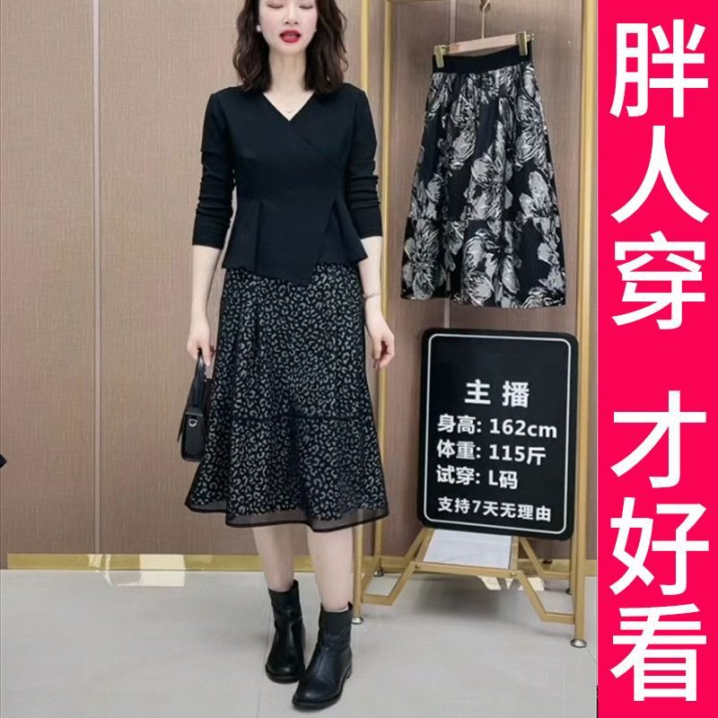 【专柜大码】气质名媛显瘦遮肉不时尚套装