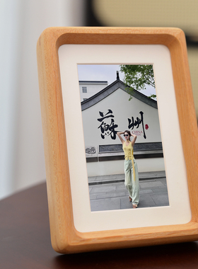 高级感个人写真照片相框摆台