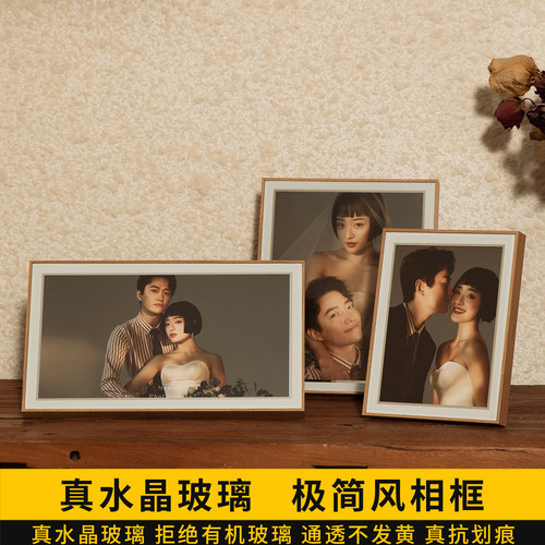 简约婚纱照摆台相框韩式水晶