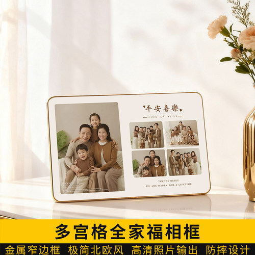 照片定制做成全家福相框摆台水晶
