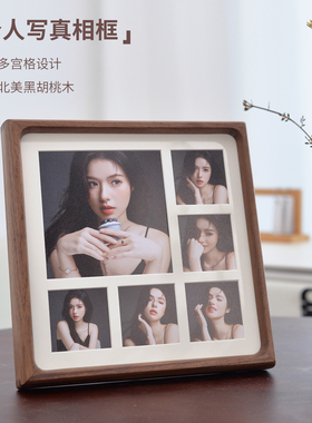 个人写真艺术照相框实木摆台