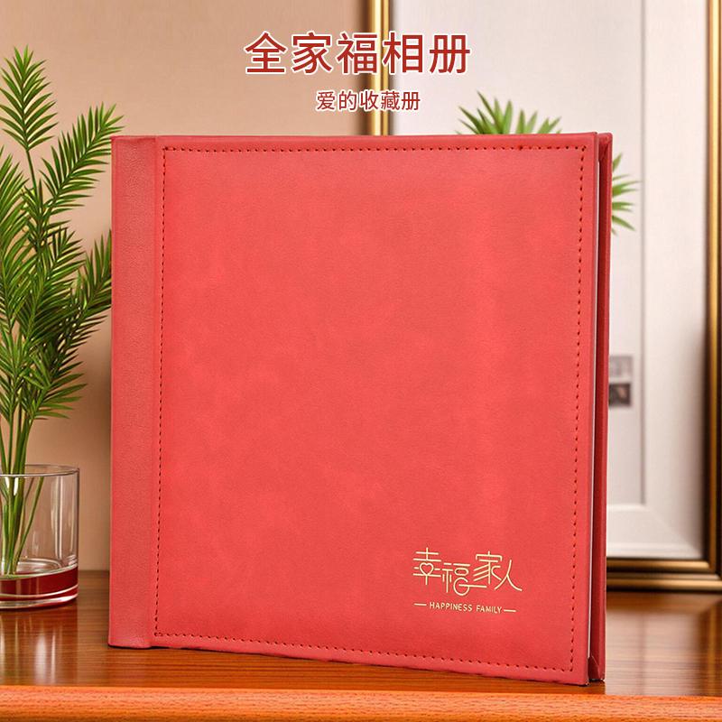 全家福儿童宝宝照做成相册照片书制作定制家庭合影相片纪念册影集