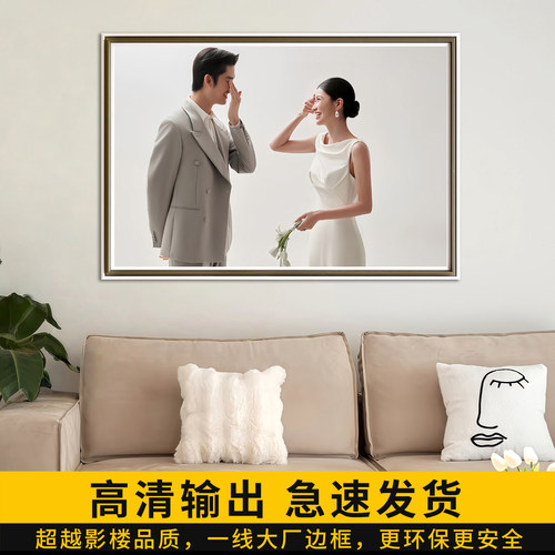 美式复古婚纱照大相框全家福