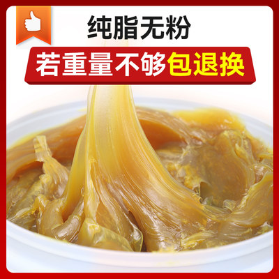 昆仑栩弩黄油润滑脂耐高