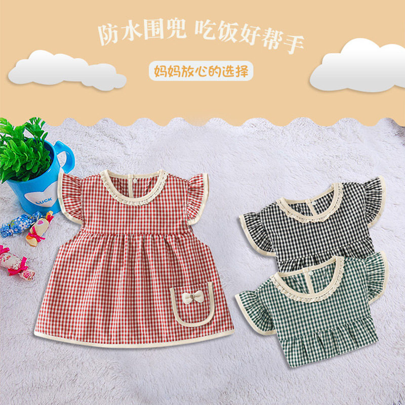 阿喜和悦纯棉格子女宝宝防水围兜