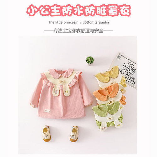 女孩罩衣时尚卡通儿童灯芯绒防水吃饭护衣秋冬宝宝长袖围衣反穿衣
