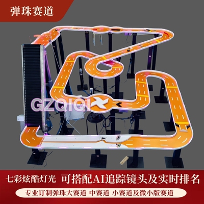 marble run国际弹珠赛道大理石滚珠赛道拉力SSS迷宫赛车游戏现货