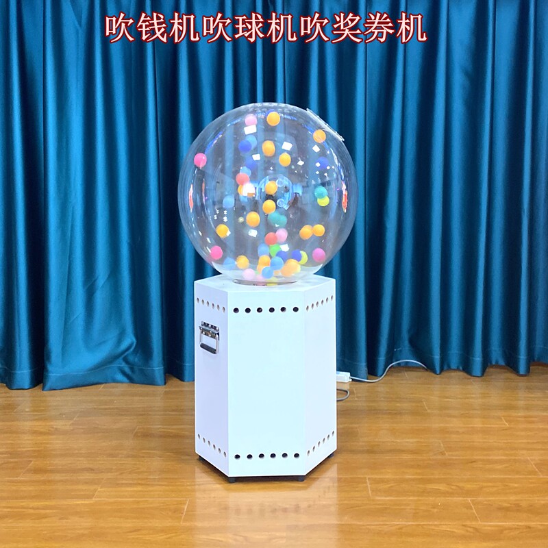 伸手式抓钱机抓球机吹奖券机促销活动摇奖抽奖设备量大从优现货
