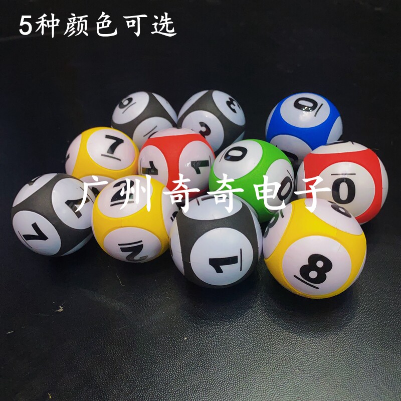 摇号机双色球数字实心球RFID芯片彩色球摸奖球专业订制橡胶英文球