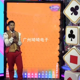 BINGO摇奖机Plinko真人线上直播互动嘉年华磁盘掉落游戏板娱乐灯