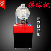 订制幸运红100球带回球旋转功能自动摇奖机电子摇号抽奖转盘广州