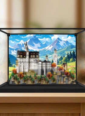 亚克力展示盒适用乐高21063新天鹅堡建筑积木防尘罩透明展示盒