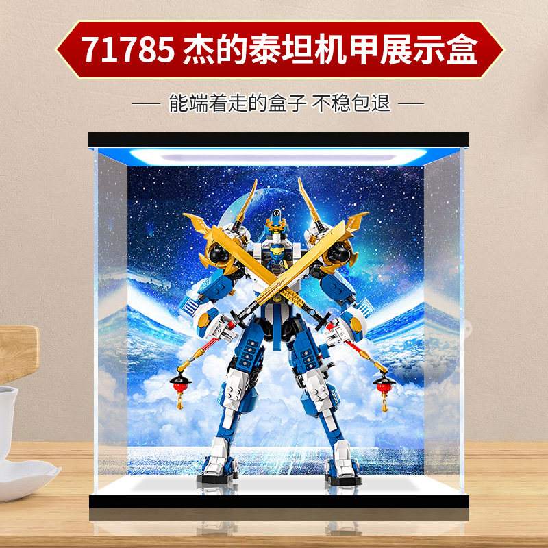 卓诗吻乐高收纳盒结实无胶