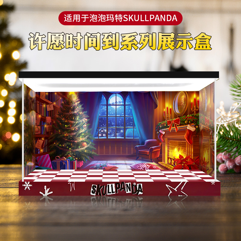 卓诗吻适用许愿时间到手办收纳盒