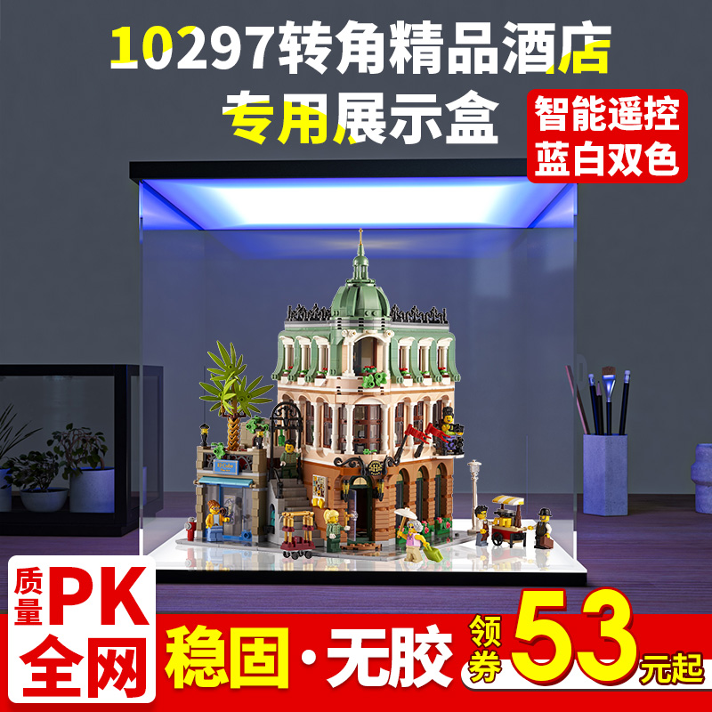 亚克力乐高手办展示盒