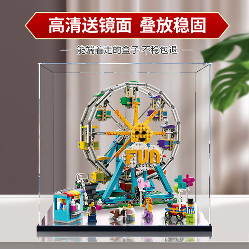 高透明展示盒结实稳固无胶