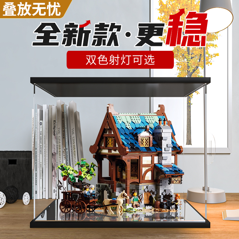 卓诗吻防尘展示盒适用乐高21325