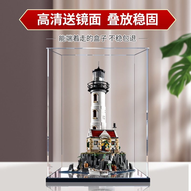 高透明模型展示盒稳固无胶