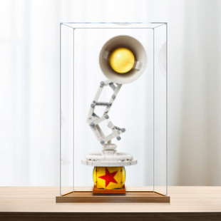 亚克力展示盒适用乐高21357皮克斯小台灯积木模型玩具收纳防尘罩