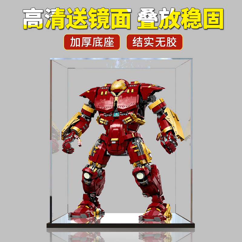 高透明模型展示盒结实稳固无胶