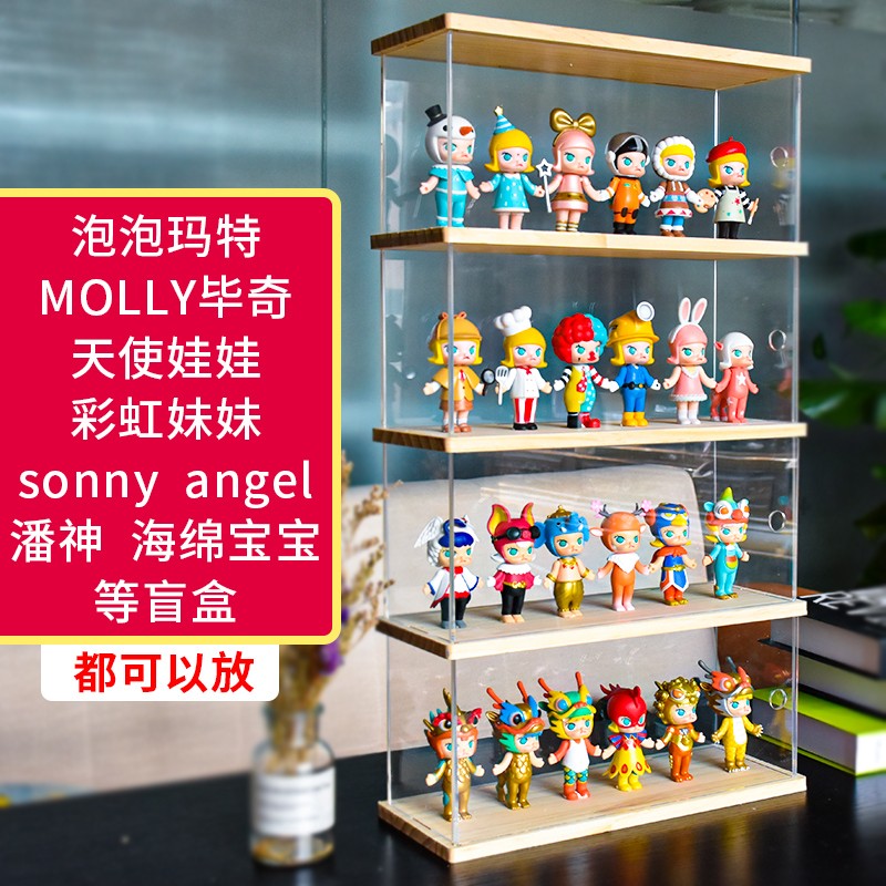 卓诗吻亚克力展示盒适用泡泡玛特