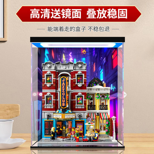 模型手办展示盒防尘收纳罩