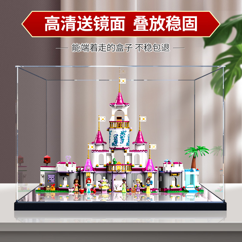 卓诗吻43205模型展示盒免胶拼接
