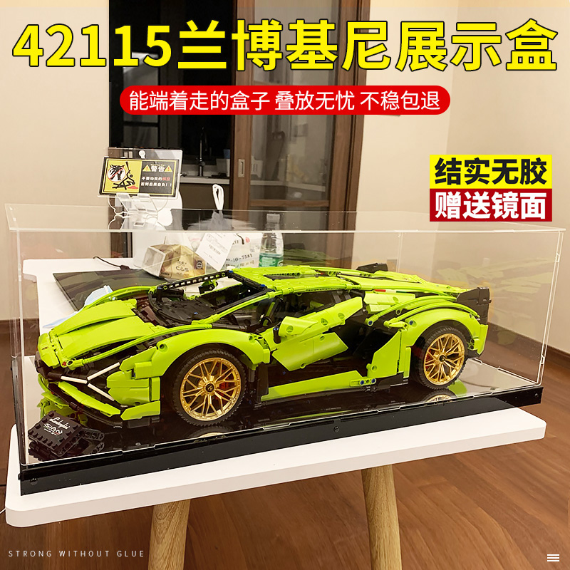 亚克力乐高积木展示盒