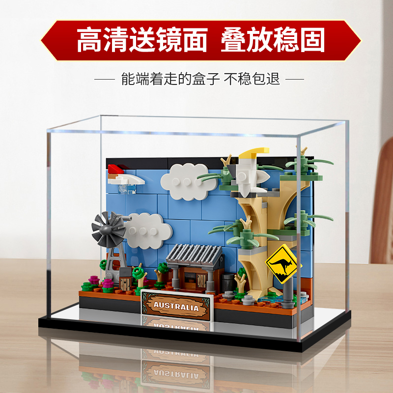 卓诗吻模型展示盒结实稳固无胶