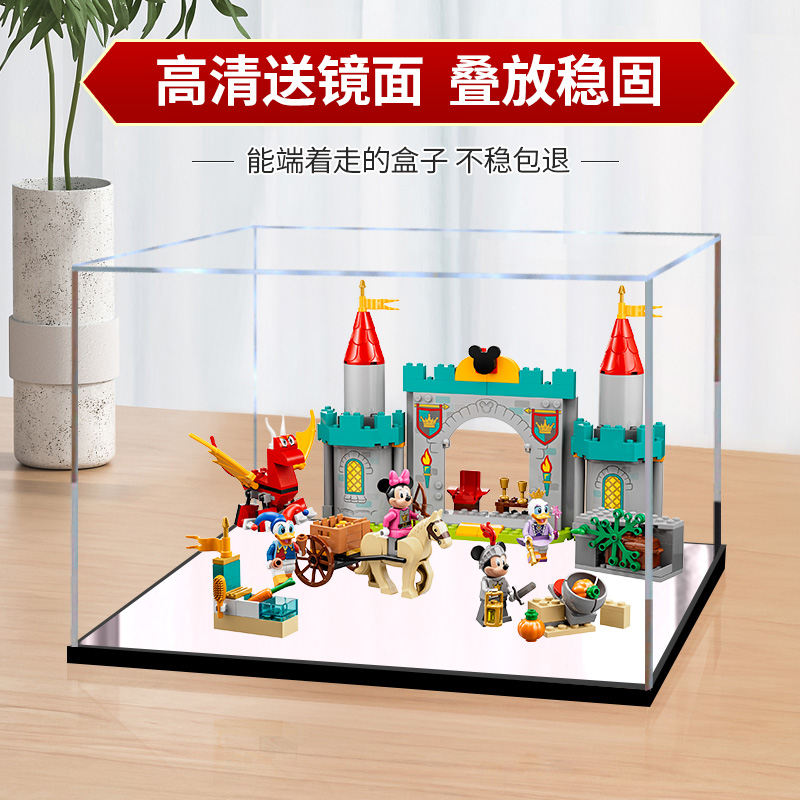 卓诗吻乐高展示盒结实无胶