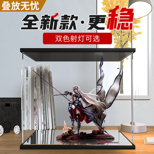 适用贞德第三再临手办防尘罩展示