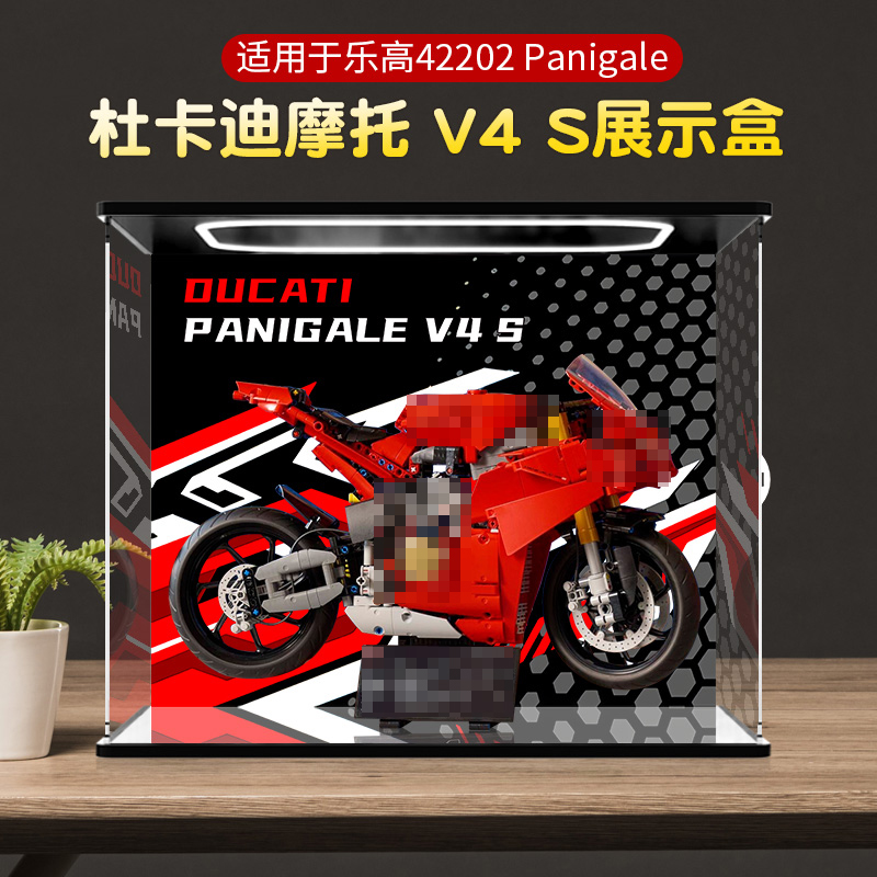 卓诗吻适用乐高42202模型展示盒