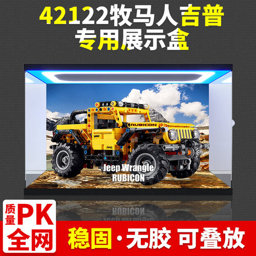 亚克力乐高积木展示盒