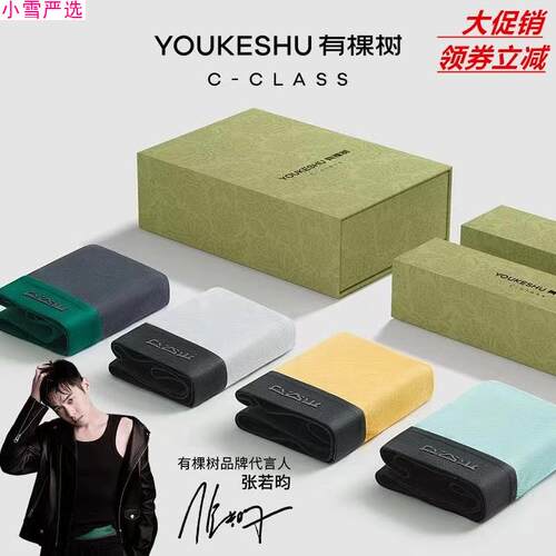 有颗树官方旗舰店有棵树