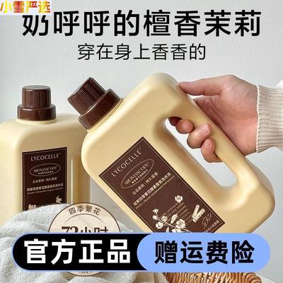 LYCOCE绽家四季繁花酵素