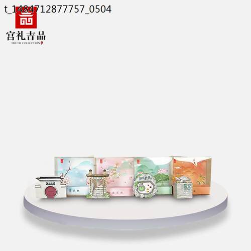 【西泠印象】立体树脂冰