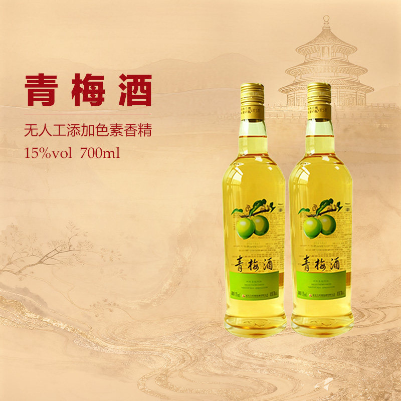 【丰收酒官方旗舰店】青梅果酒甜型白葡萄酒700ml/瓶低度微醺小酒