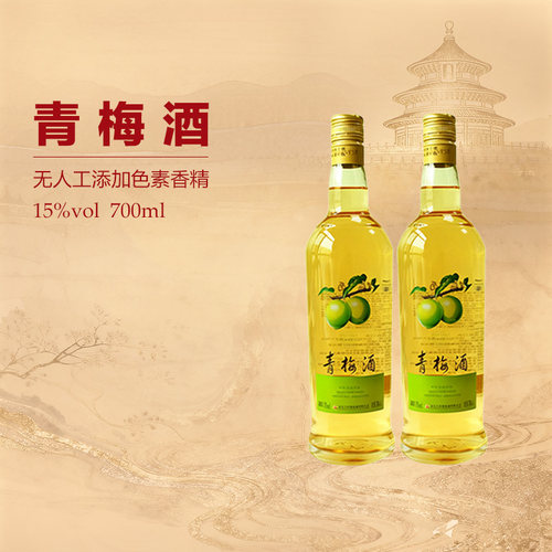 丰收15度国产700ml果酒