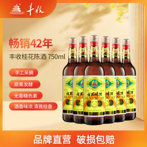 丰收价格 丰收图片 星期三 丰收价格 丰收图片 星期三