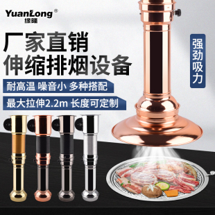 韩式烤肉排烟管烤肉店伸缩排风管商用加粗上排烟吸烟设备抽烟风机
