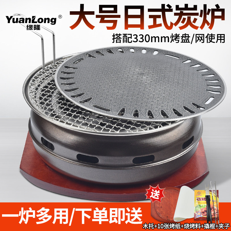 韩式烧烤炉家用炭火烤肉炉户外围炉煮茶碳烤炉商用烤肉店烤肉锅