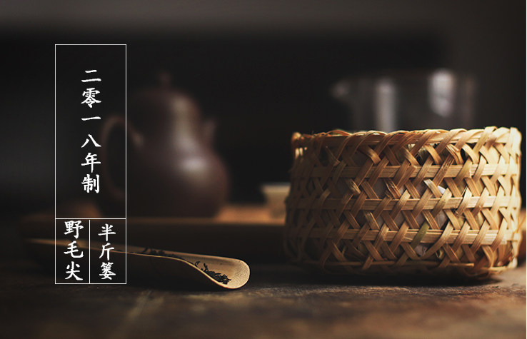 艺岁坊终身退货制2018年祁门安茶孙义顺新品老六安黑茶 毛尖245g