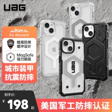 UAG适用iPhone15手机壳防摔保护壳磁吸Magsafe壳苹果超薄芳纶保护套商务碳纤维高级奢华男女硬壳