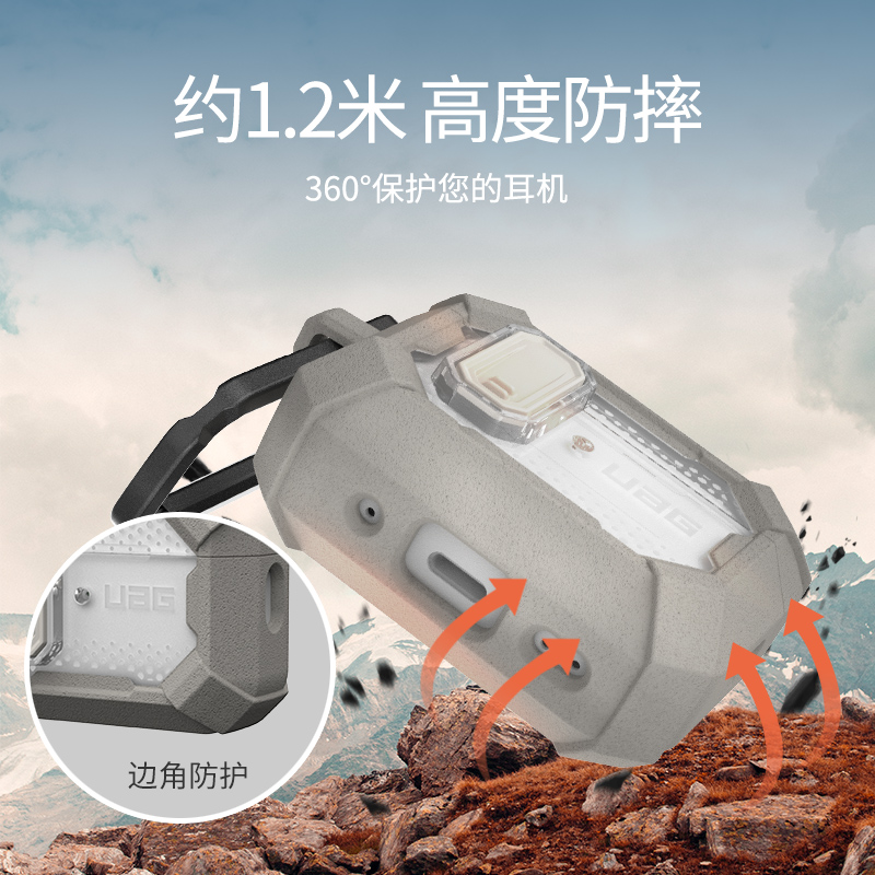 UAG适用于苹果AirPods Pro2保护壳airpods3防摔第二代保护套耳机壳挂绳孔新款2022壳2代男蓝牙无线