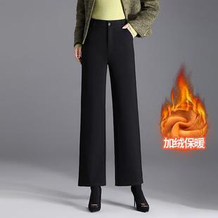 黑色弹力加绒阔腿裤女秋冬新款高腰显瘦职业长裤通勤直筒裤子