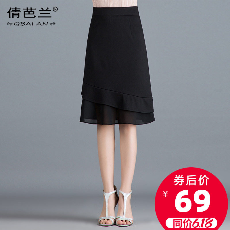 鱼尾裙包臀半身裙2020夏季黑色荷叶边通勤职业裙一步裙a字中长裙