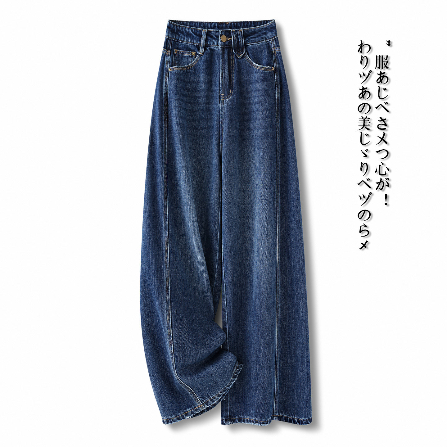 高腰阔腿牛仔裤女2026春夏新款高级感宽松显瘦百搭直筒长裤慵懒风